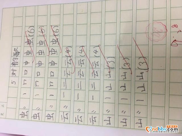 蕉城区第二实验学校：在“幸福入学课程”中破土、拔节-9.jpg