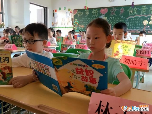 蕉城区第二实验学校：在“幸福入学课程”中破土、拔节-4.jpg