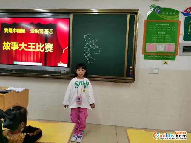 蕉城区第二实验学校：在“幸福入学课程”中破土、拔节-19.jpg