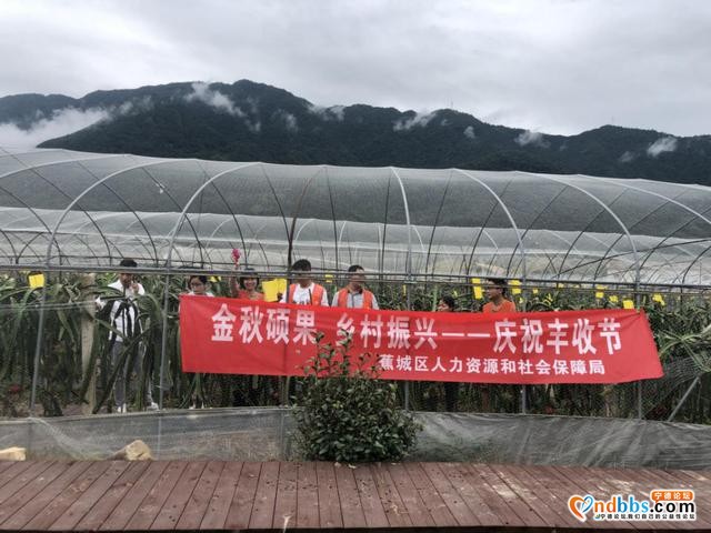 蕉城区“人才日”系列活动：人社局开展“金秋硕果 乡村振兴”主题活动-6.jpg