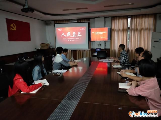 宁德市卫生计生监督所党支部开展学习《习近平谈治国理政》等系列学习活动-3.jpg