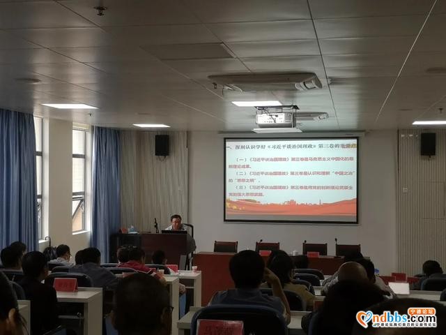 「聚焦基层」姚锡铃部长为蕉城区2020年科级干部进修班学员上党课-3.jpg