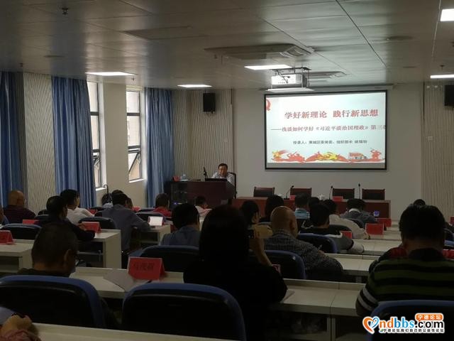 「聚焦基层」姚锡铃部长为蕉城区2020年科级干部进修班学员上党课-2.jpg