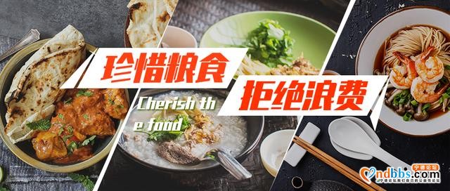 廉政提醒｜风清气正过双节-4.jpg