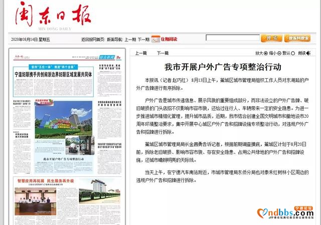 祛除“疤痕”还城市靓丽“面庞”-3.jpg