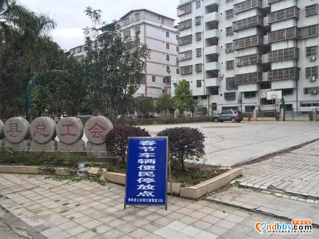 「温馨提示」蕉城部分单位国庆、中秋期间 开放停车场供市民免费停车-4.jpg