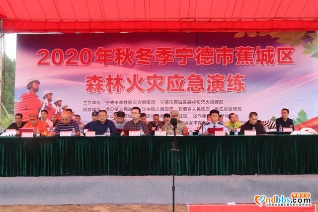 备战秋防 | 打响森林火灾应急演练“第一枪”，让森林资源“常青”，让人民群众“放心”-4.jpg
