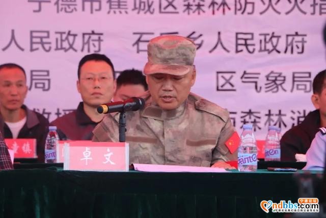 备战秋防 | 打响森林火灾应急演练“第一枪”，让森林资源“常青”，让人民群众“放心”-16.jpg