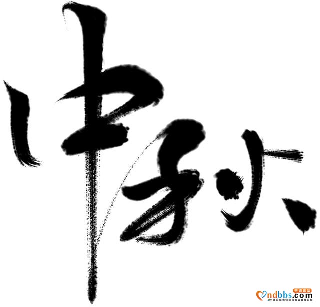 国庆·中秋我在岗丨“公安蓝”守护“国旗红”-6.jpg