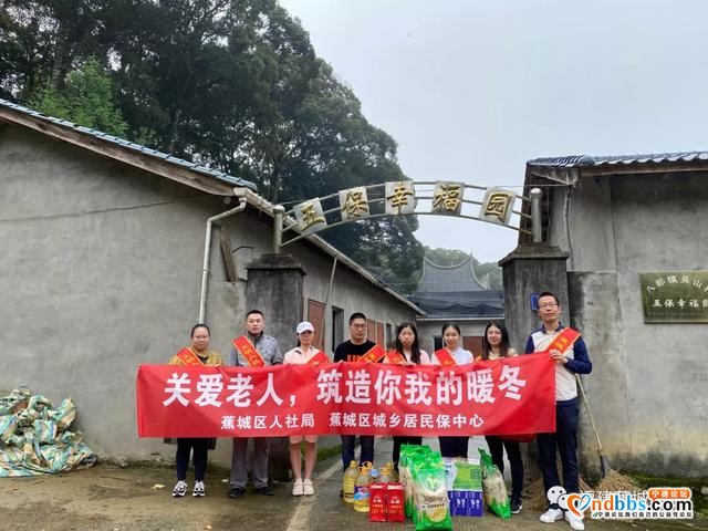 蕉城区人社局：初心向党 迎国庆送关怀-1.jpg