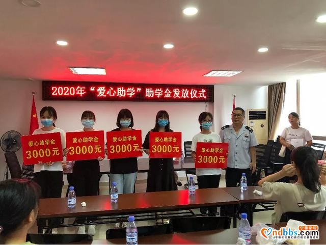 蕉城区税务局开展2020年“爱心助学”活动-2.jpg