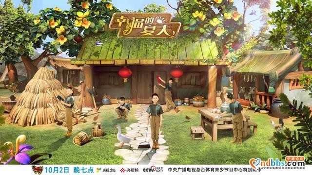 走进“中国扶贫第一村”看幸福美好新生活-1.jpg