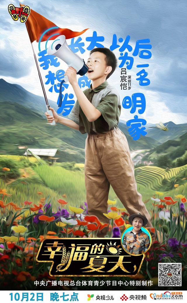 走进“中国扶贫第一村”看幸福美好新生活-8.jpg