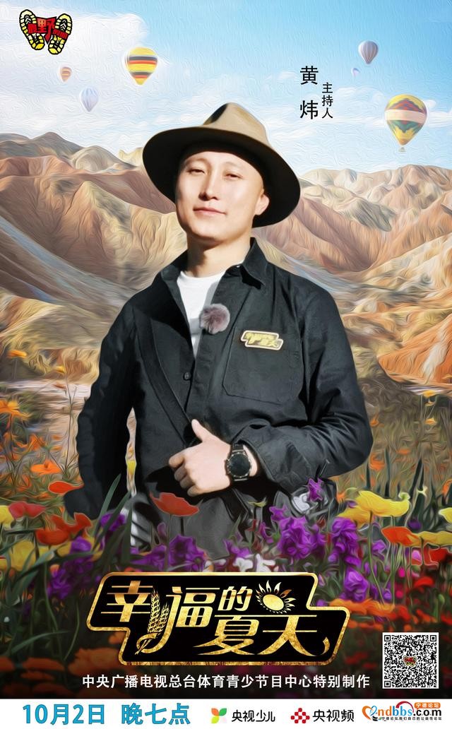 走进“中国扶贫第一村”看幸福美好新生活-7.jpg