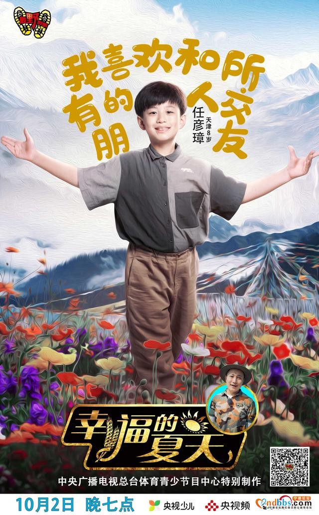 走进“中国扶贫第一村”看幸福美好新生活-10.jpg