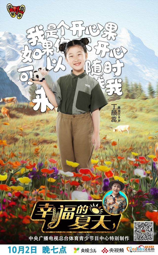走进“中国扶贫第一村”看幸福美好新生活-9.jpg