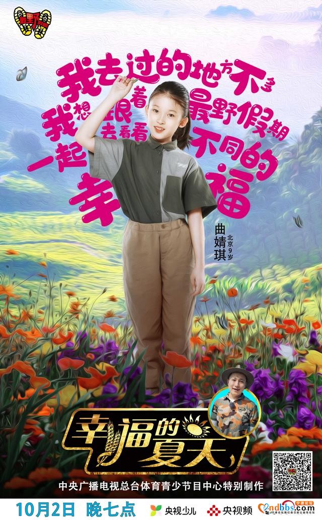 走进“中国扶贫第一村”看幸福美好新生活-11.jpg