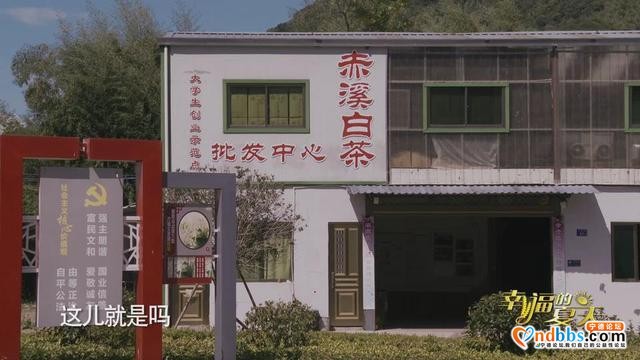 走进“中国扶贫第一村”看幸福美好新生活-15.jpg