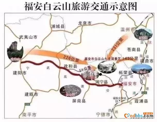 福安白云山景区实行限流预约公告-1.jpg