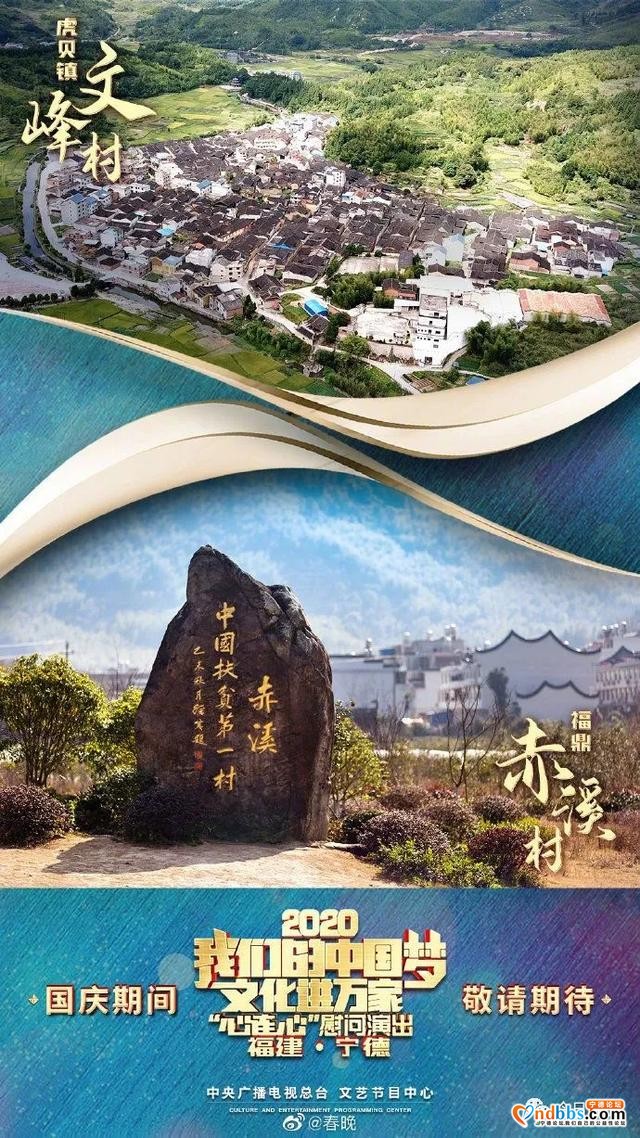 这八张“心连心”海报收藏了宁德的缤纷时刻！值得下载（二）-3.jpg