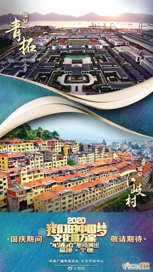 这八张“心连心”海报收藏了宁德的缤纷时刻！值得下载（二）-1.jpg