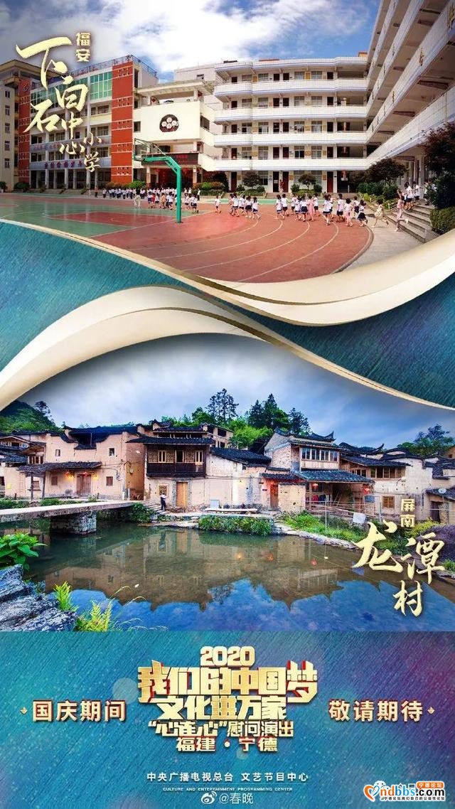 这八张“心连心”海报收藏了宁德的缤纷时刻！值得下载（二）-2.jpg