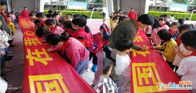 祖国在我心，向国旗敬礼 --飞鸾中心小学庆祝中华人民共和国成立71周年系列活动-8.jpg
