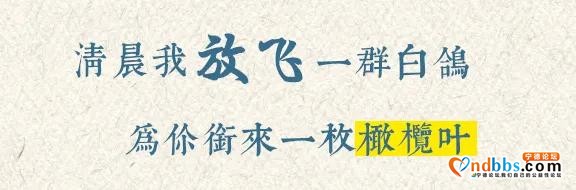 与国旗同框！生日快乐，我的祖国-6.jpg