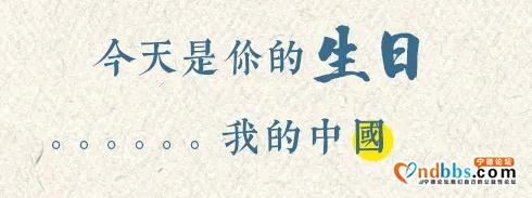 与国旗同框！生日快乐，我的祖国-30.jpg
