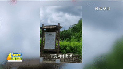 国庆说乐游 畅享在八闽 | 宁德市寿宁县下党乡下党村-6.jpg