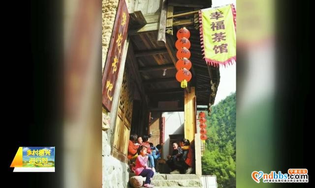 国庆说乐游 畅享在八闽 | 宁德市寿宁县下党乡下党村-12.jpg