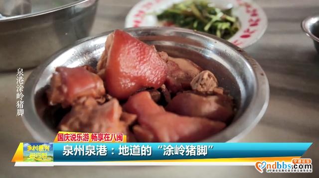 国庆说乐游 畅享在八闽 | 宁德市寿宁县下党乡下党村-13.jpg