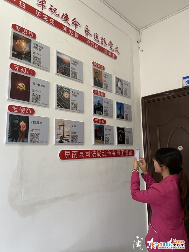 扫个码就能听读 屏南这个“红色有声图书馆”蛮有趣-2.jpg