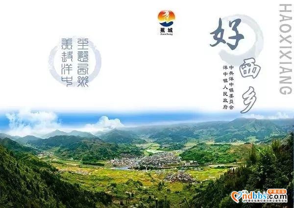 好西乡里好风光~不用去远方，好吃好玩好风景，等你来（一）-1.jpg