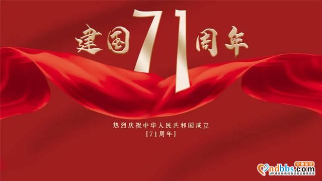 校内热点 |“爱国情，强国志”升旗仪式庆祝祖国71周年华诞-5.jpg