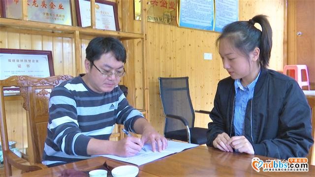 台企助农话融合 互利互惠谱新篇-4.jpg