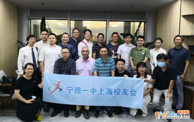 故乡明月，天涯此时——宁德一中上海校友举办迎中秋庆国庆活动-2.jpg