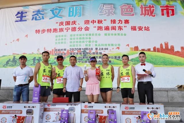 全宁德的跑步好手齐聚福安一争高下！（二）-1.jpg