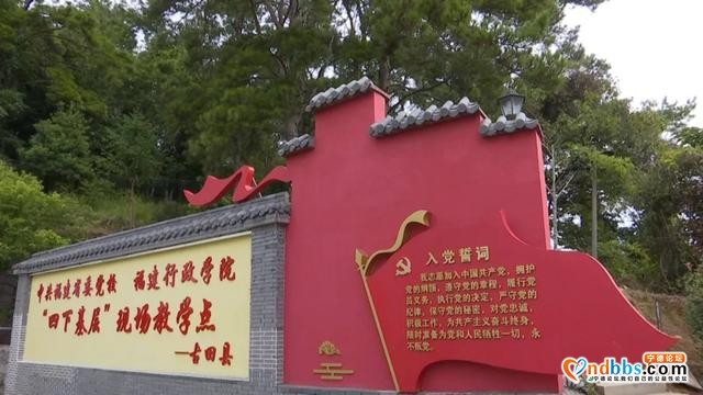 省委党校青干班学员到古田县“四下基层”主题馆参观学习-5.jpg