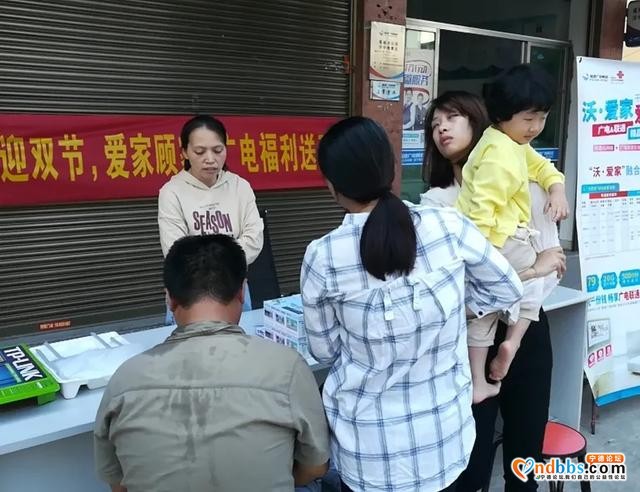 假期只要您需要，广网服务来报到-2.jpg