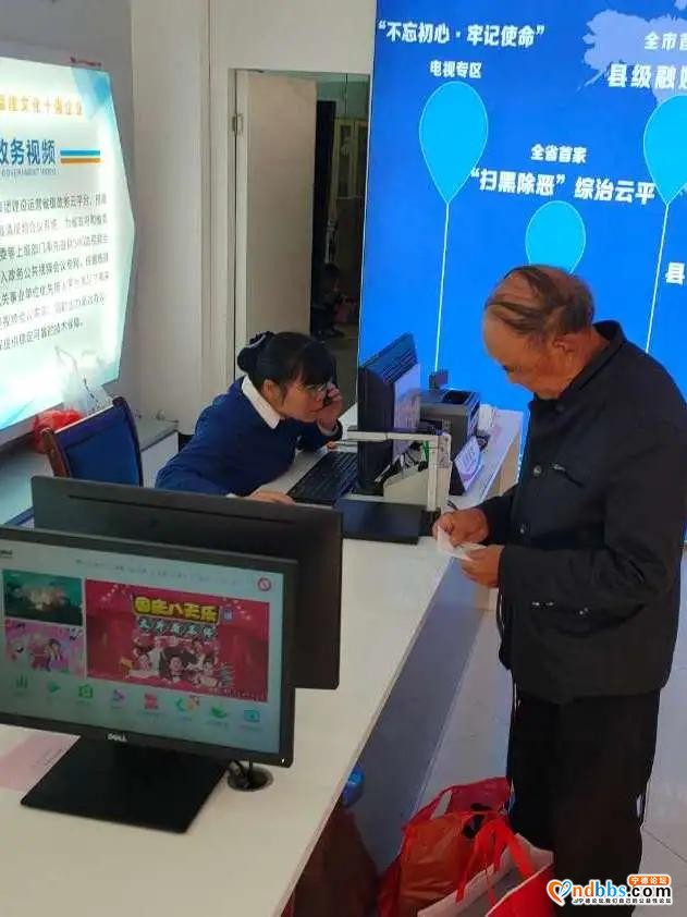 假期只要您需要，广网服务来报到-12.jpg