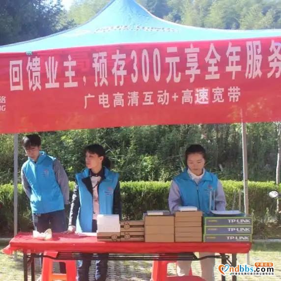 假期只要您需要，广网服务来报到-20.jpg