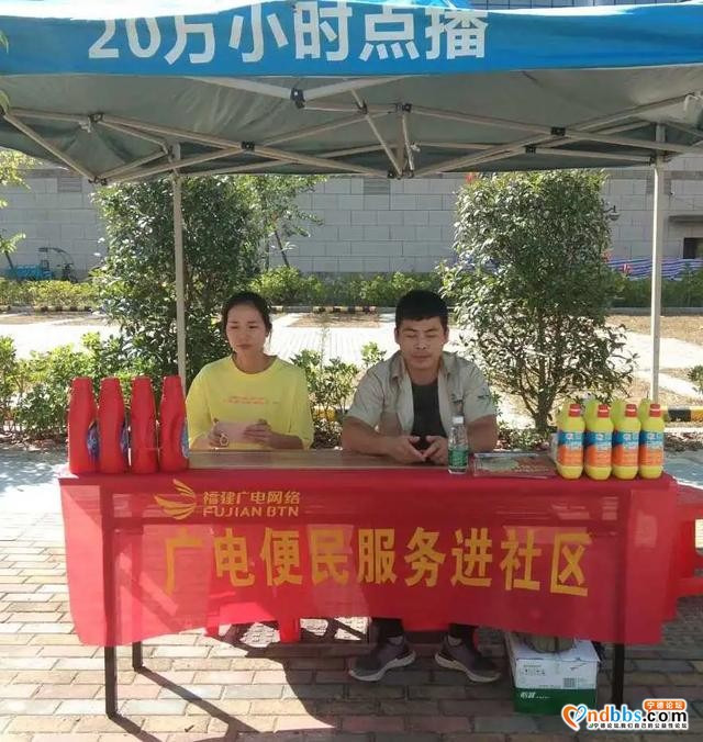 假期只要您需要，广网服务来报到-17.jpg