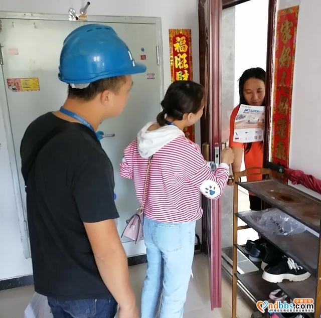 假期只要您需要，广网服务来报到-23.jpg