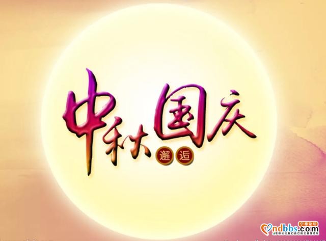 暖心“双节”，蕉城法院干警这样过-1.jpg