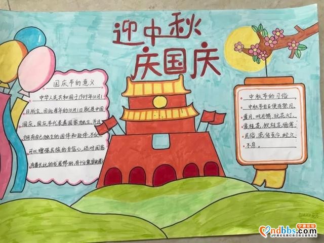1640人同唱一首歌 东侨二小全体师生“悦舞台”共庆国庆-12.jpg