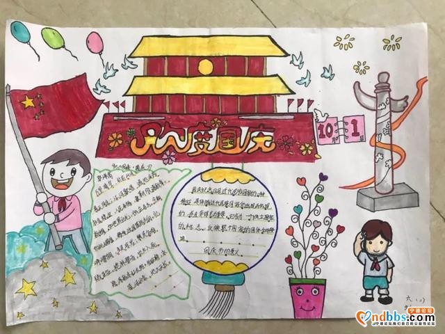 1640人同唱一首歌 东侨二小全体师生“悦舞台”共庆国庆-9.jpg