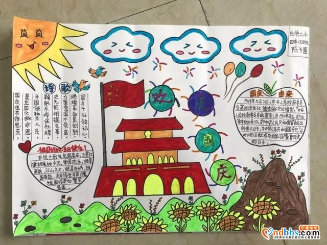 1640人同唱一首歌 东侨二小全体师生“悦舞台”共庆国庆-8.jpg