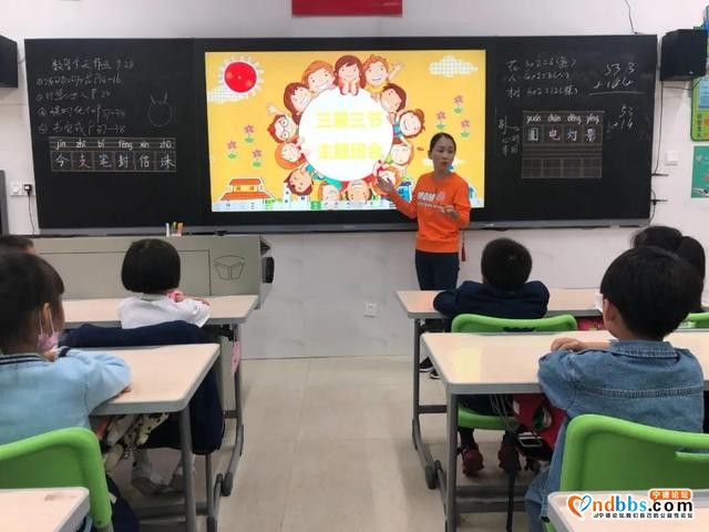 1640人同唱一首歌 东侨二小全体师生“悦舞台”共庆国庆-20.jpg