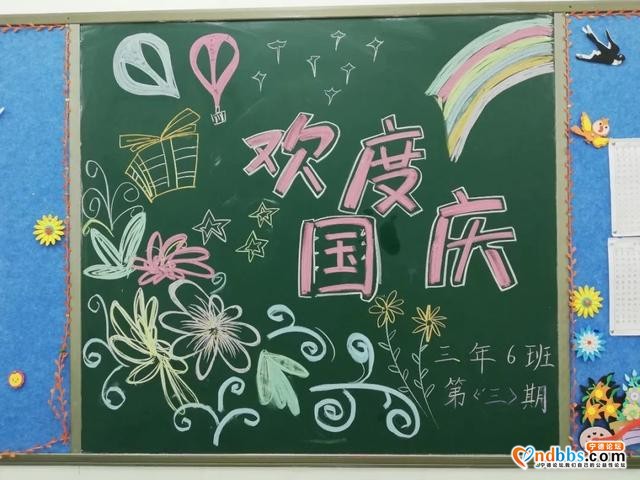 1640人同唱一首歌 东侨二小全体师生“悦舞台”共庆国庆-16.jpg